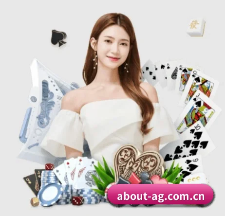 about-ag.com.cn APP 界面